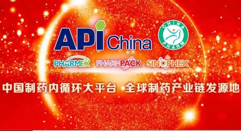 Sinway Visit 87th API China on October 12, 2021